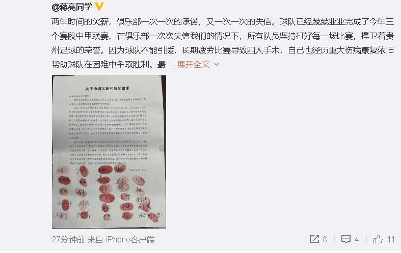 比赛上来，两队短暂拉锯后山西占据了场上的主动，连续的三分过后分差拉开到了两位数，次节上海打出一波攻势迫近比分，不过他们并没能获得反超的机会，打出对攻的两队单节合砍68分，半场结束时山西领先3分；下半场回来，上海的攻势依旧不减，尤其是冯莱在内线予取予求，单节7中6拿到16分4篮板，三节结束时上海已经实现反超，末节山西的情况没有好转，上海将分差拉开到十分以上，最终上海力克山西迎来四连胜。